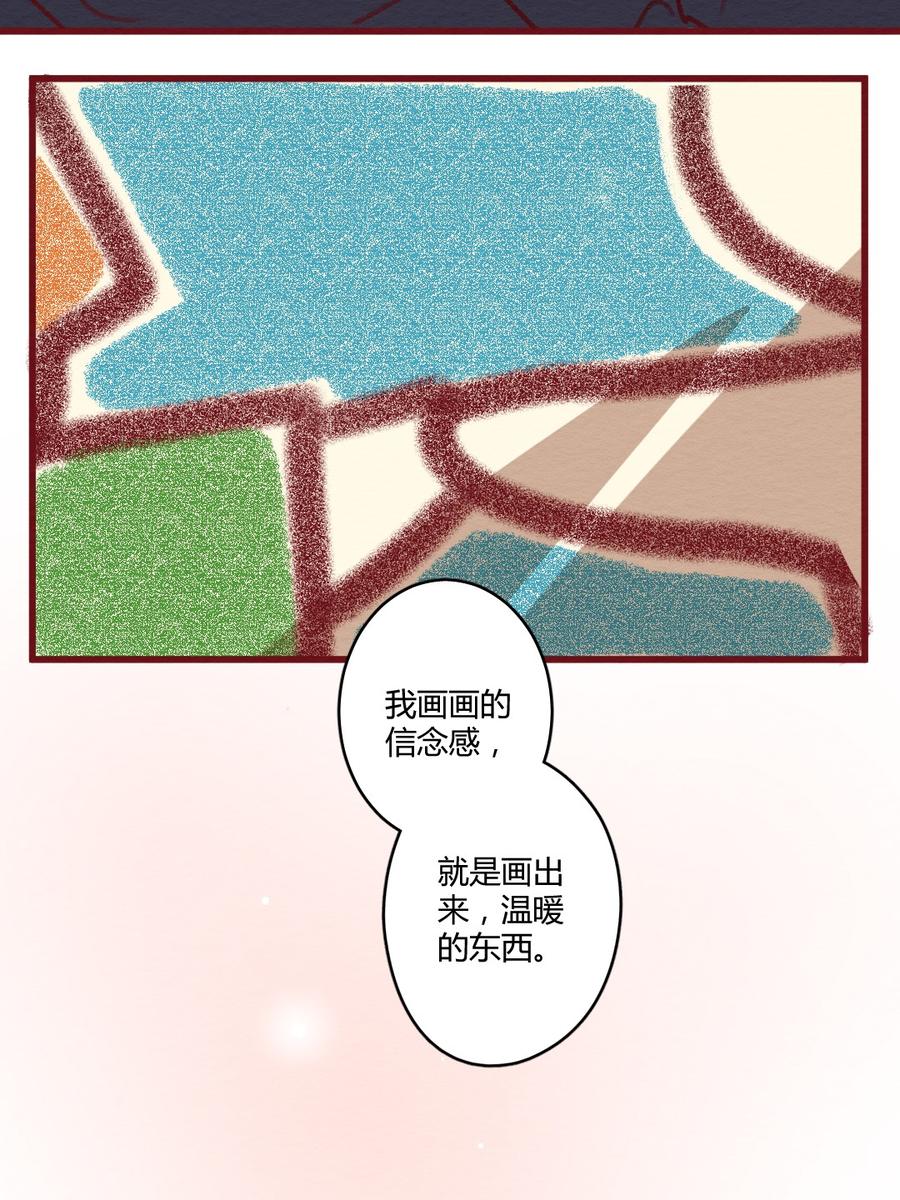 喂，看见耳朵啦 - 275话 信念感的滑铁卢 - 第45张图