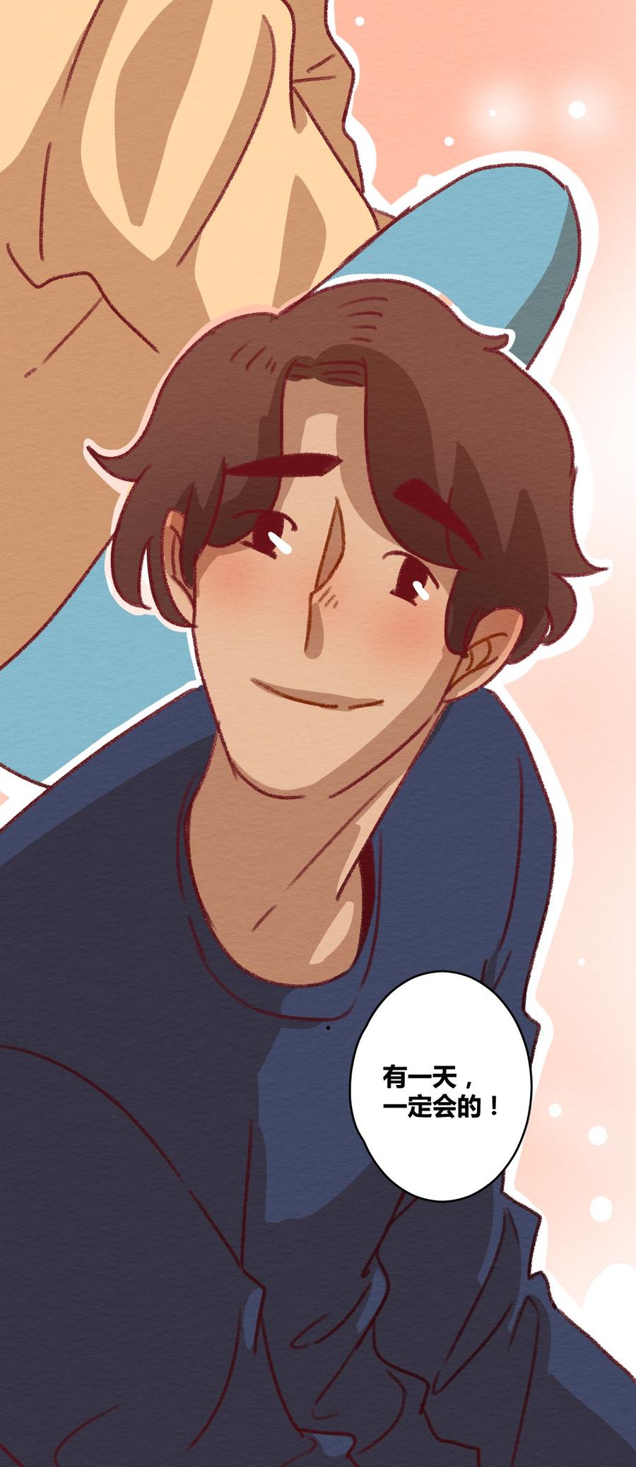 喂，看见耳朵啦 - 275话 信念感的滑铁卢 - 第44张图