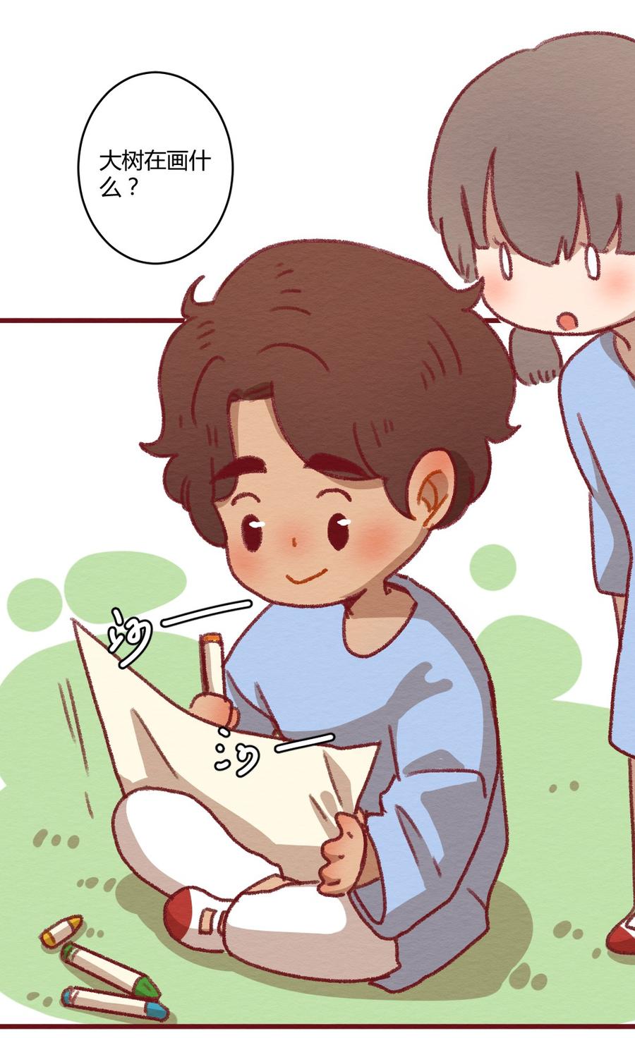 喂，看见耳朵啦 - 275话 信念感的滑铁卢 - 第37张图