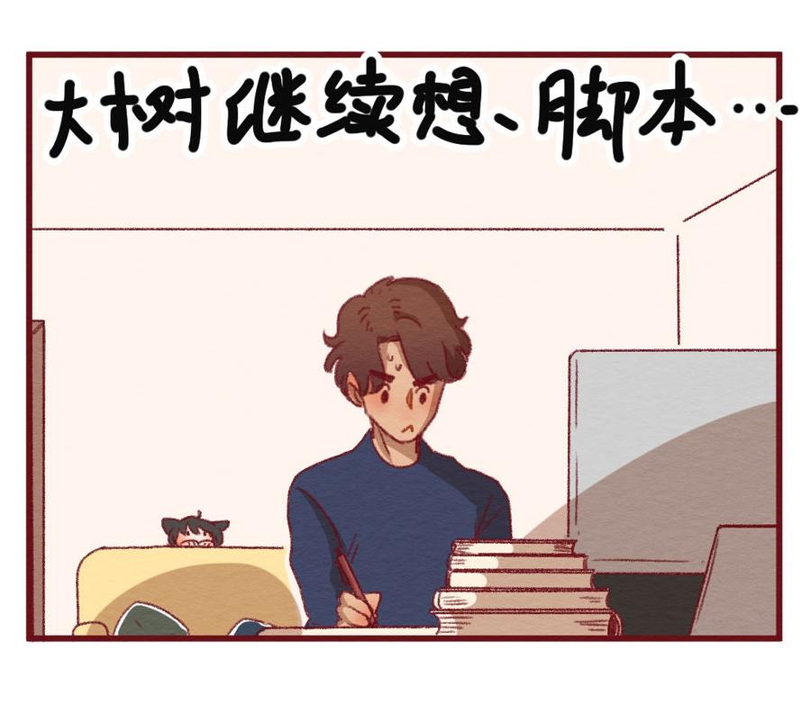 喂，看见耳朵啦 - 275话 信念感的滑铁卢 - 第3张图