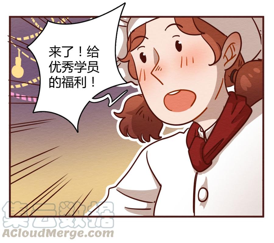 喂，看见耳朵啦 - 277话 我叫“不紧张”（二） - 第25张图