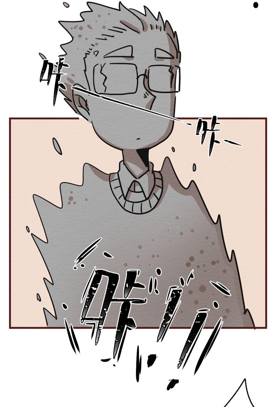 喂，看见耳朵啦 - 277话 我叫“不紧张”（二） - 第22张图