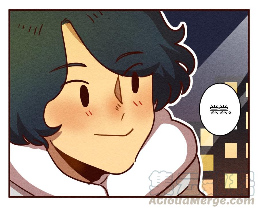 喂，看见耳朵啦 - 278话 我叫“不紧张（三） - 第36张图