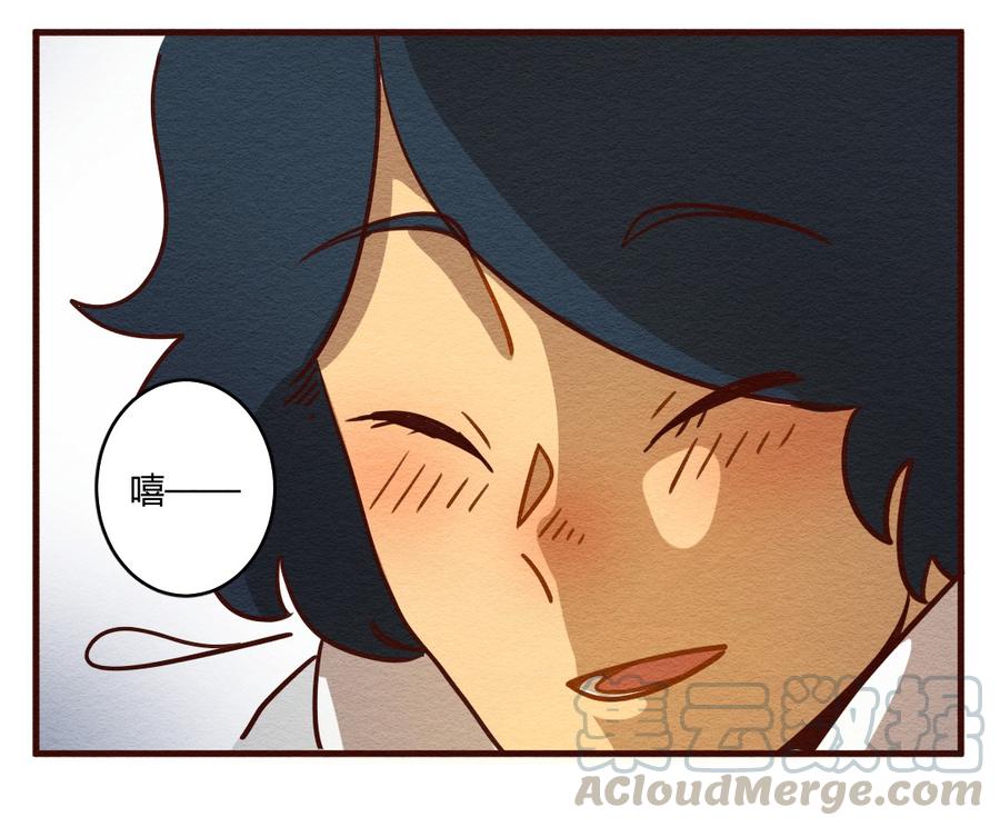 喂，看见耳朵啦 - 278话 我叫“不紧张（三） - 第29张图