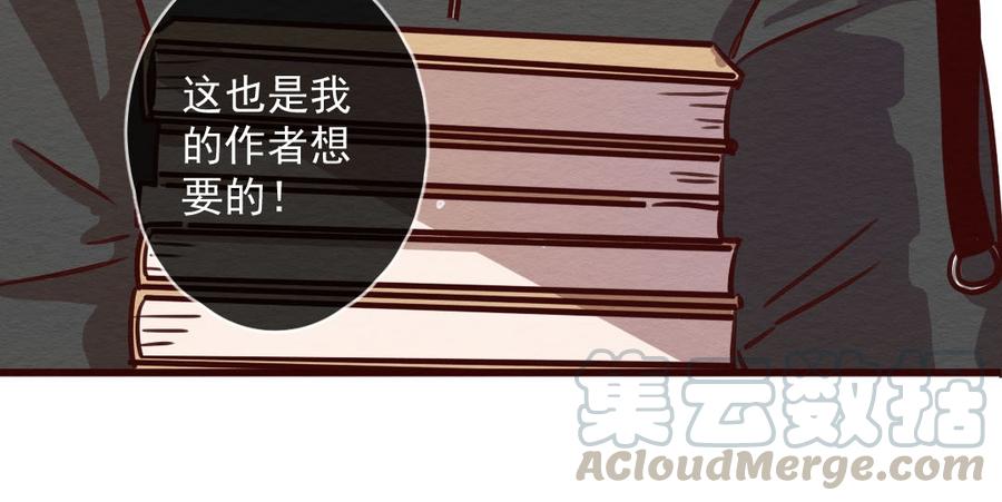 喂，看见耳朵啦 - 280话 我的第一个（二） - 第17张图