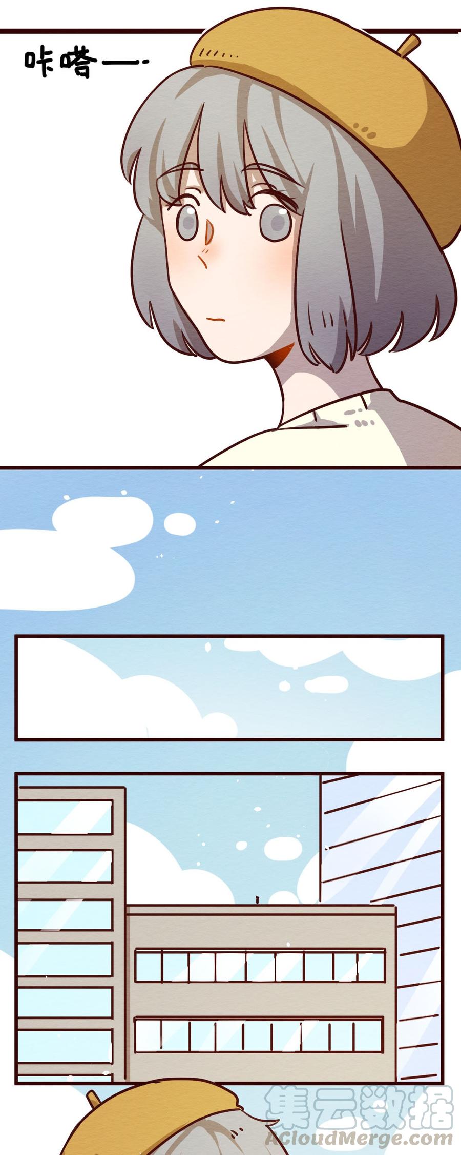 喂，看见耳朵啦 - 280话 我的第一个（二） - 第9张图