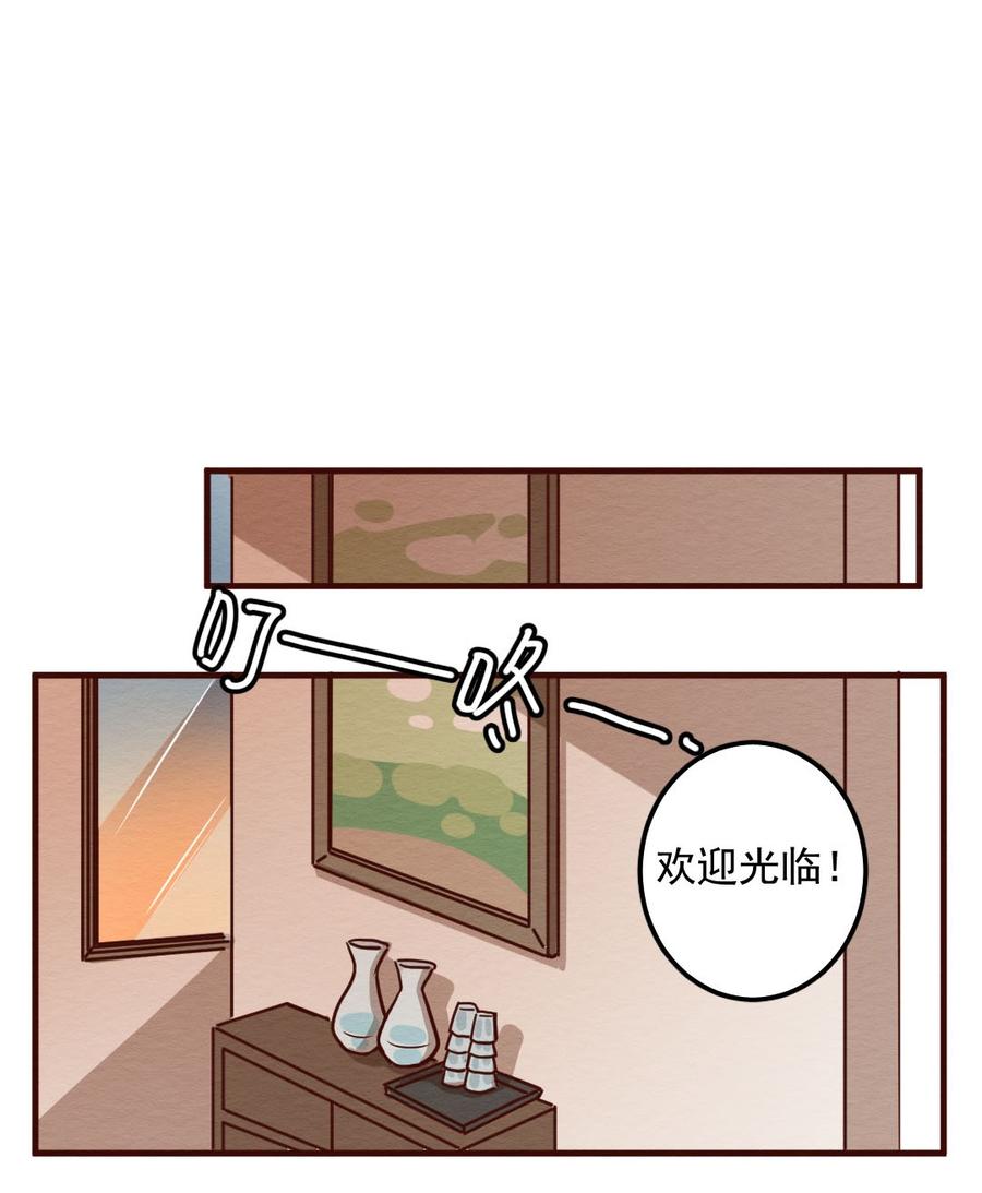 喂，看见耳朵啦 - 281话 我的第一个（三） - 第6张图