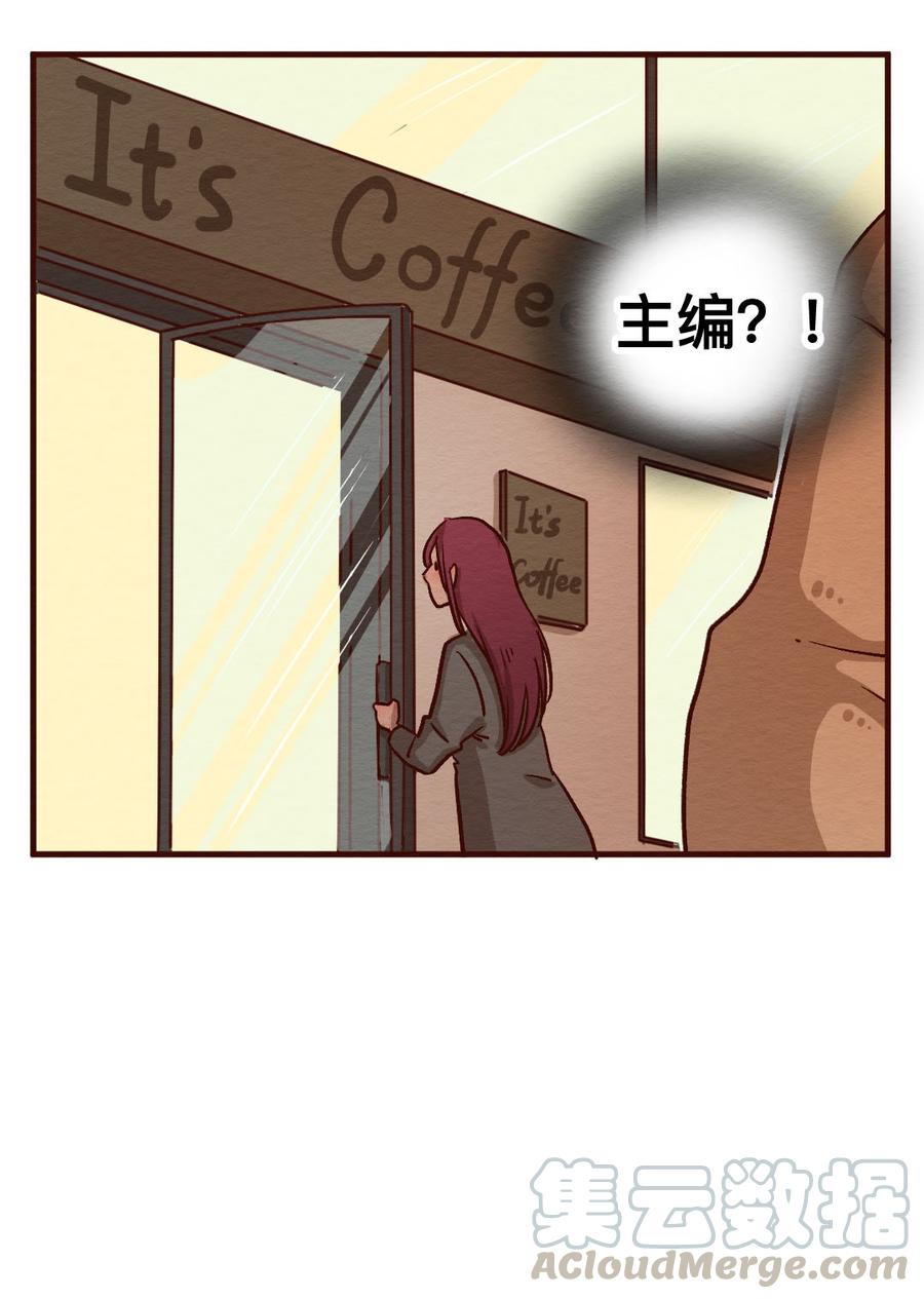 喂，看见耳朵啦 - 281话 我的第一个（三） - 第5张图