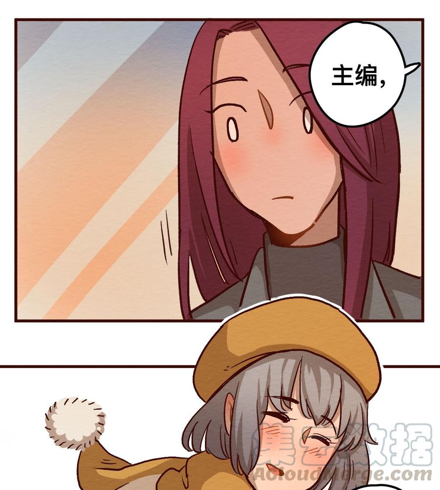 喂，看见耳朵啦 - 281话 我的第一个（三） - 第25张图