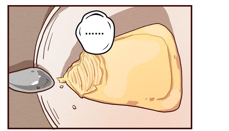 喂，看见耳朵啦 - 281话 我的第一个（三） - 第16张图