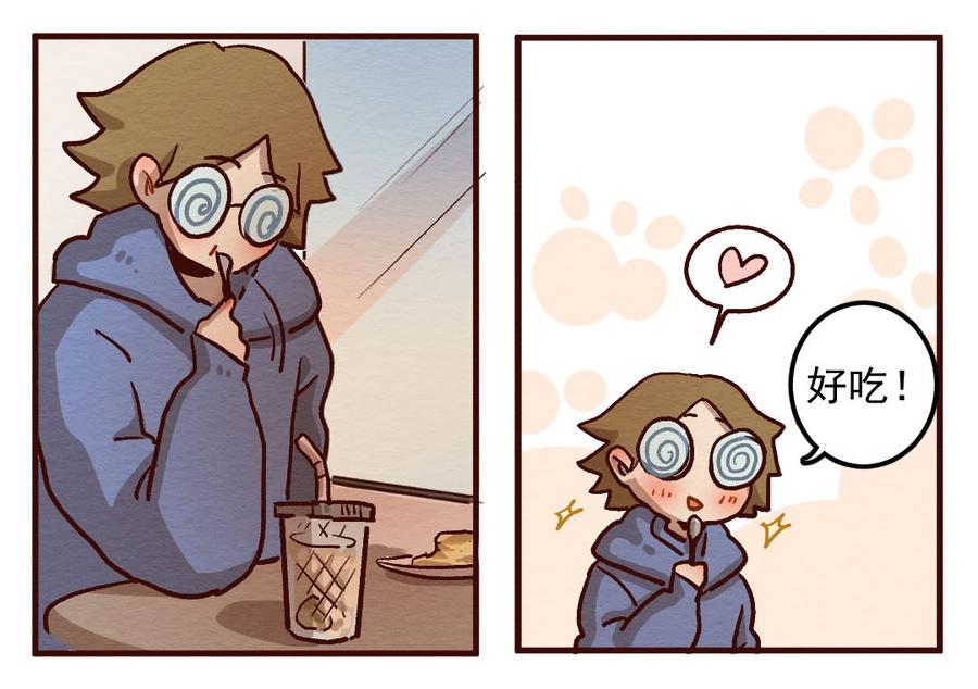 喂，看见耳朵啦 - 281话 我的第一个（三） - 第8张图