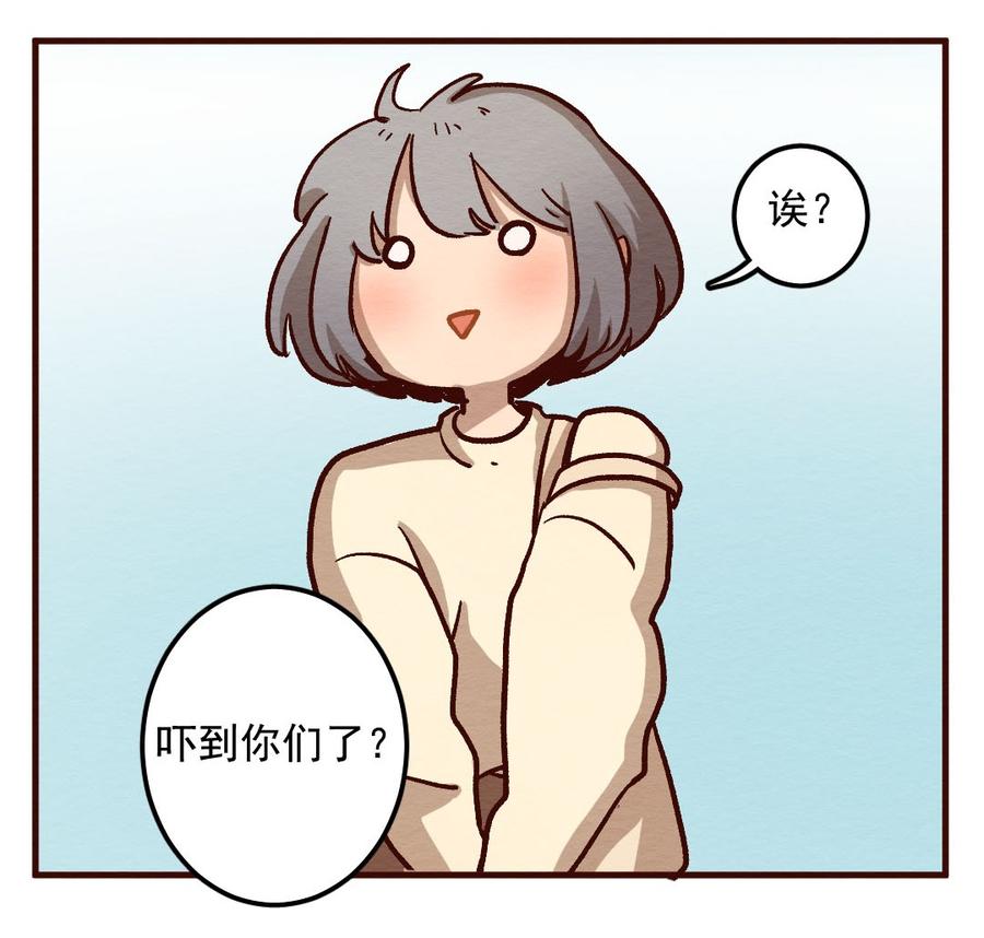 喂，看见耳朵啦 - 281话 我的第一个（三） - 第34张图