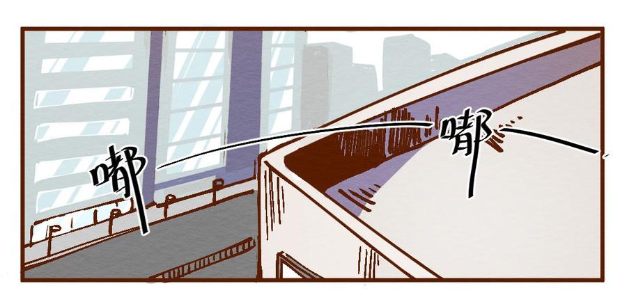 喂，看见耳朵啦 - 283话 今天是人类！ - 第12张图