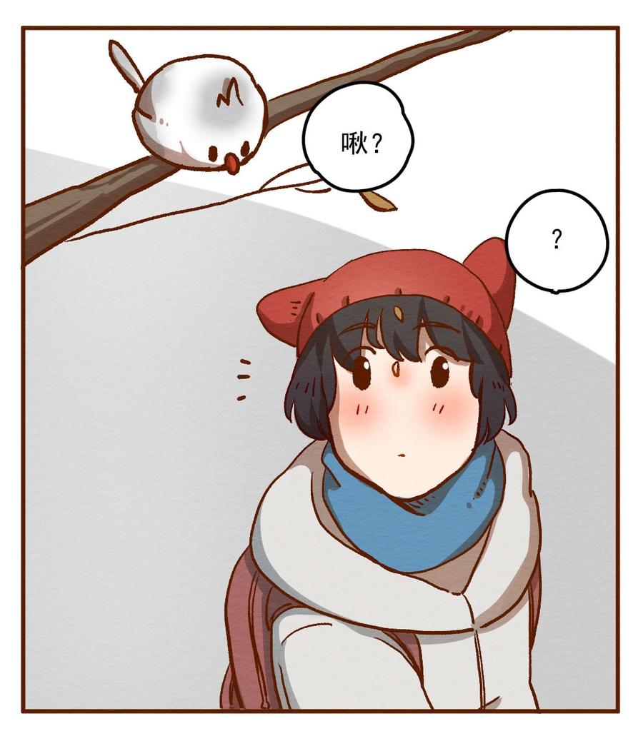 喂，看见耳朵啦 - 283话 今天是人类！ - 第6张图