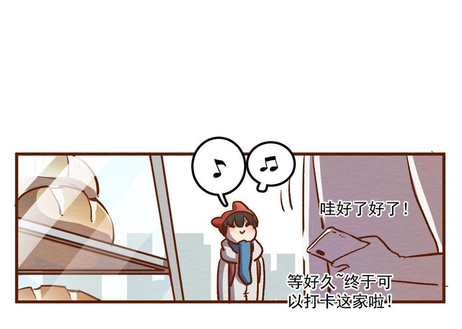 喂，看见耳朵啦 - 283话 今天是人类！ - 第26张图