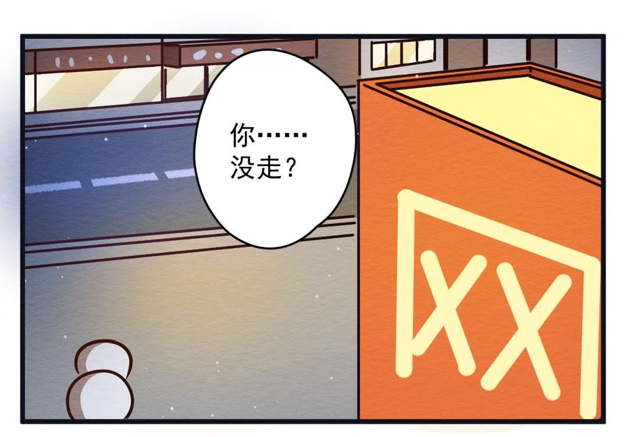 喂，看见耳朵啦 - 284话 今天是人类！ - 第22张图