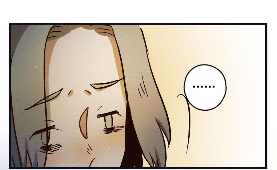 喂，看见耳朵啦 - 284话 今天是人类！ - 第26张图