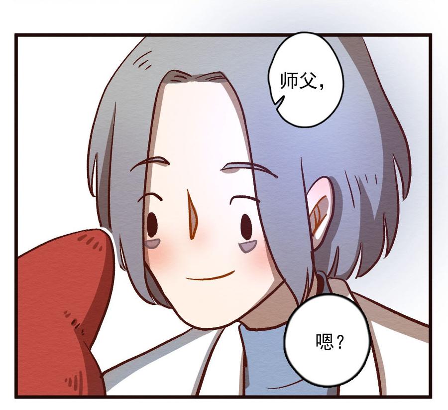 喂，看见耳朵啦 - 284话 今天是人类！ - 第11张图