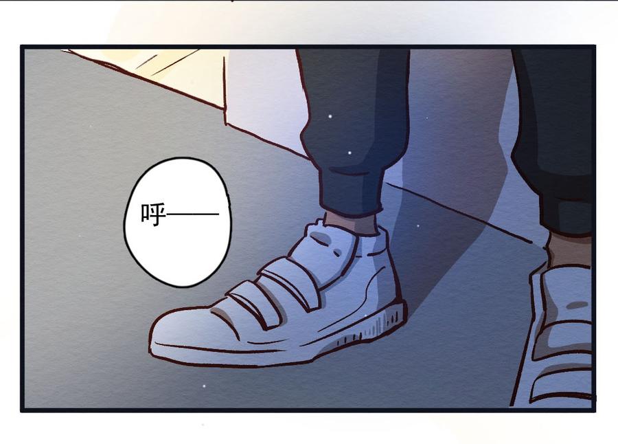 喂，看见耳朵啦 - 284话 今天是人类！ - 第15张图