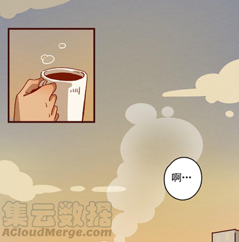 喂，看见耳朵啦 - 285话 人生的一段旅程？ - 第1张图