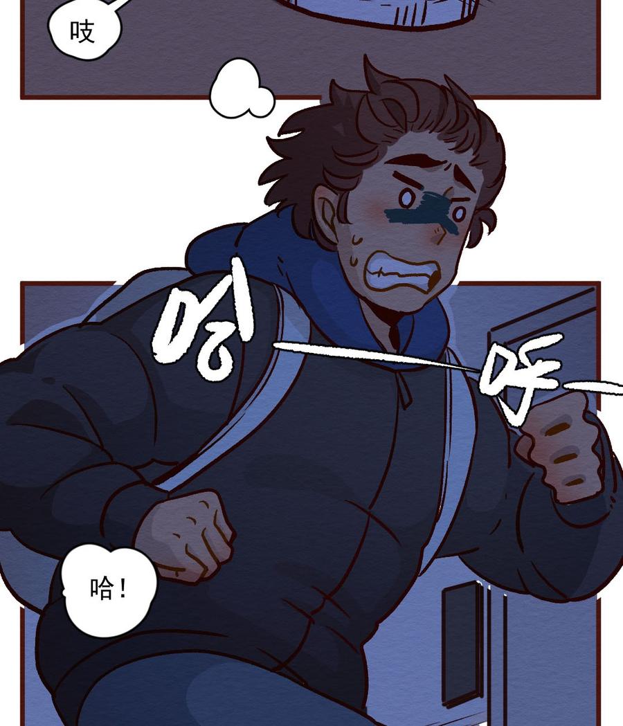 喂，看见耳朵啦 - 288话 过年特别篇（二） - 第2张图