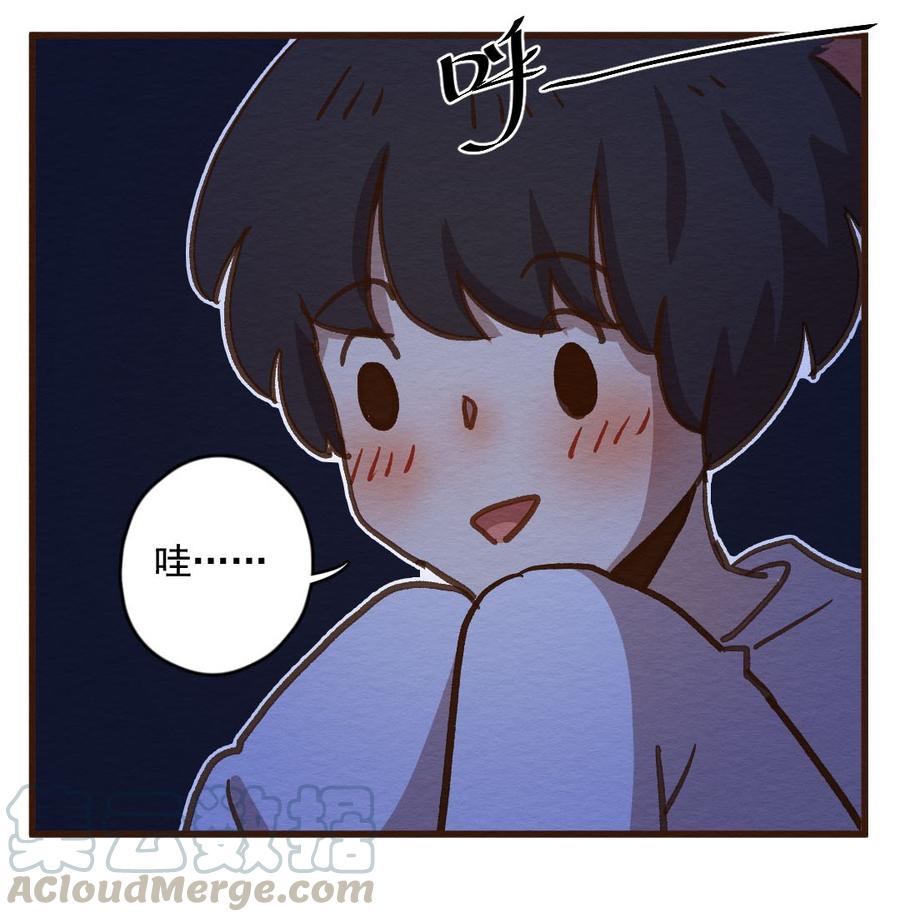 喂，看见耳朵啦 - 289话 过年特别篇（三） - 第9张图