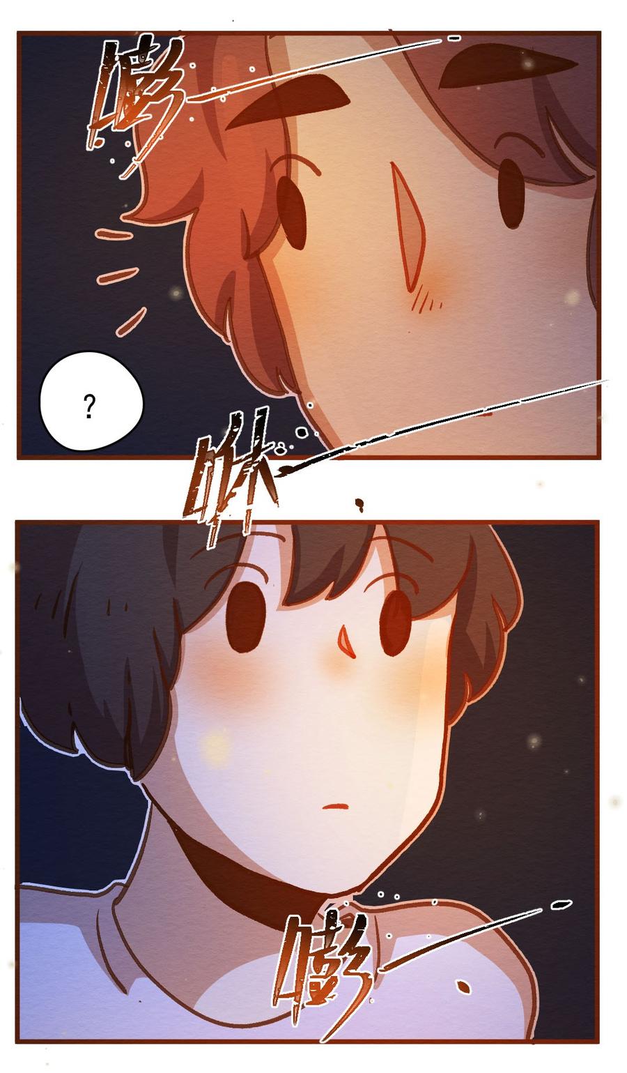 喂，看见耳朵啦 - 289话 过年特别篇（三） - 第16张图