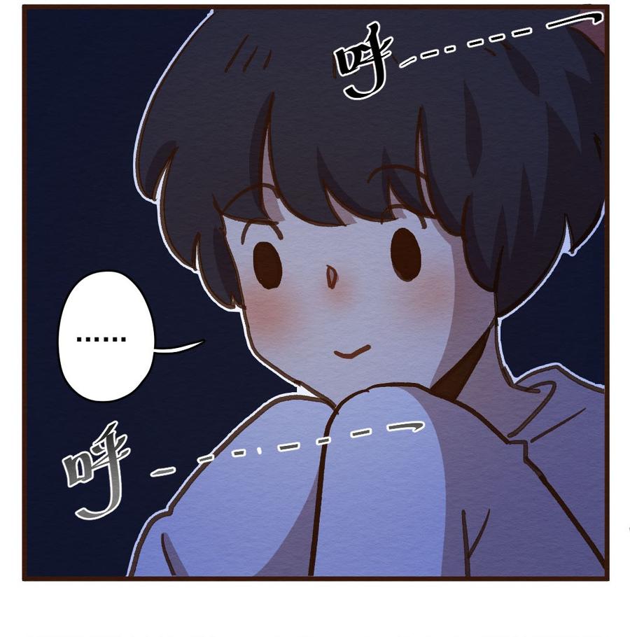 喂，看见耳朵啦 - 289话 过年特别篇（三） - 第10张图