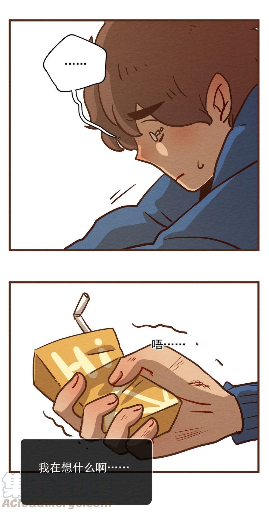 喂，看见耳朵啦 - 290话 过年特别篇（四） - 第22张图