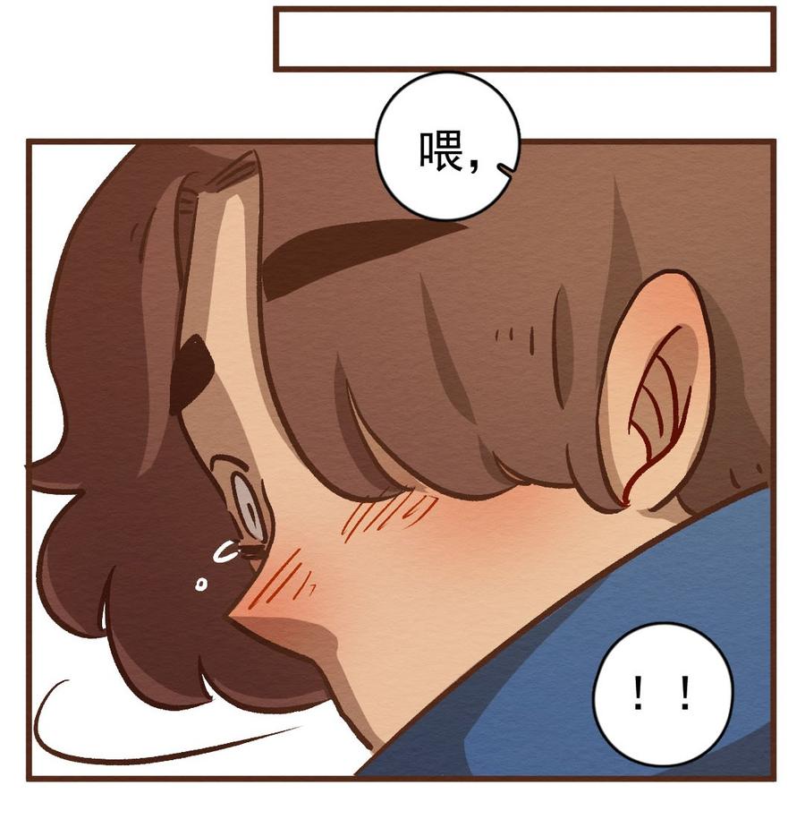 喂，看见耳朵啦 - 290话 过年特别篇（四） - 第25张图