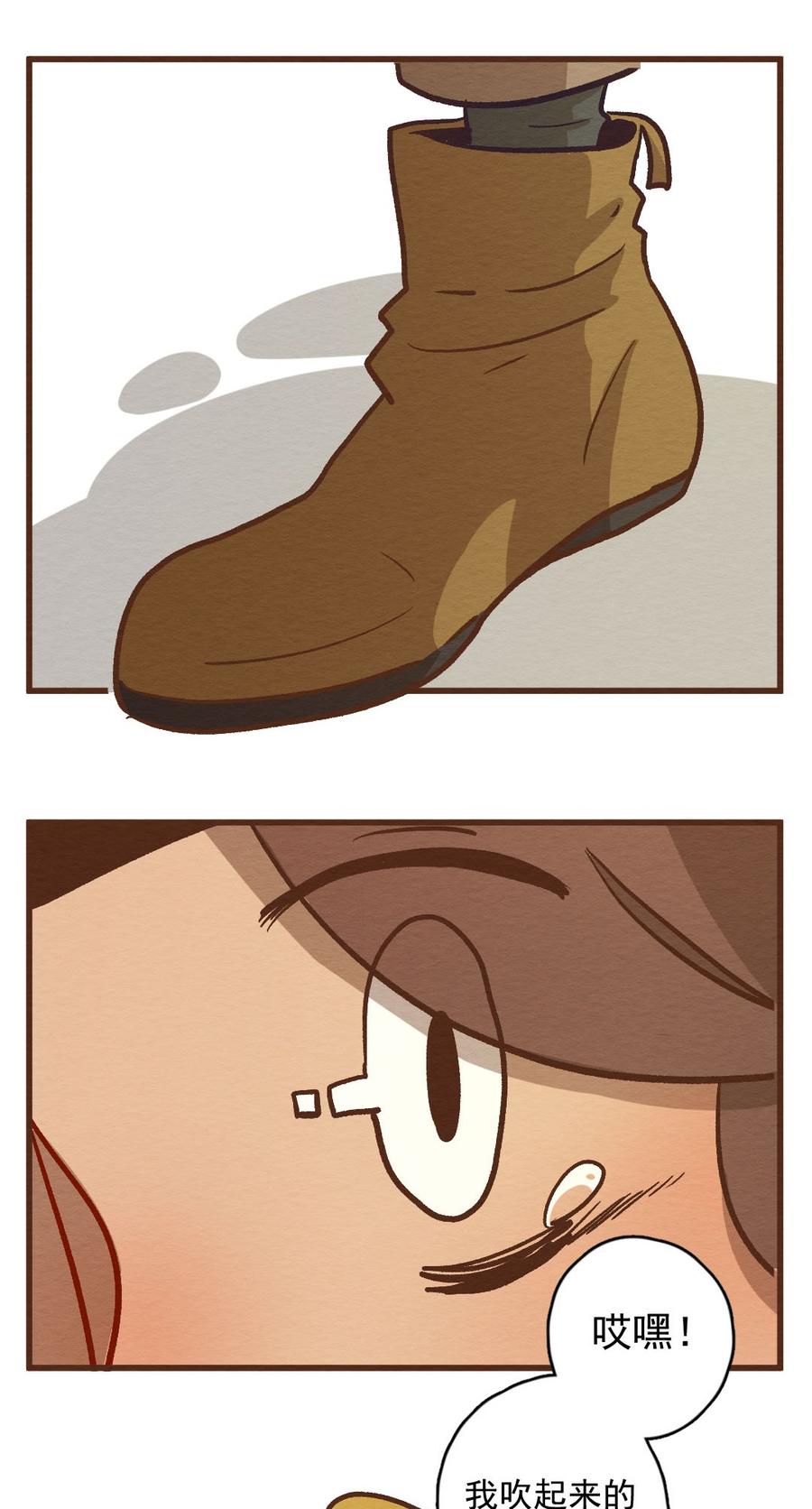 喂，看见耳朵啦 - 290话 过年特别篇（四） - 第27张图