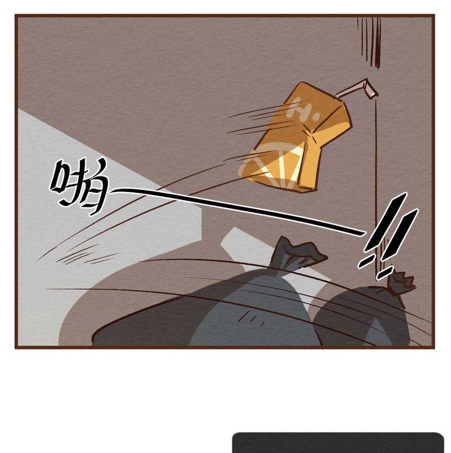 喂，看见耳朵啦 - 290话 过年特别篇（四） - 第23张图