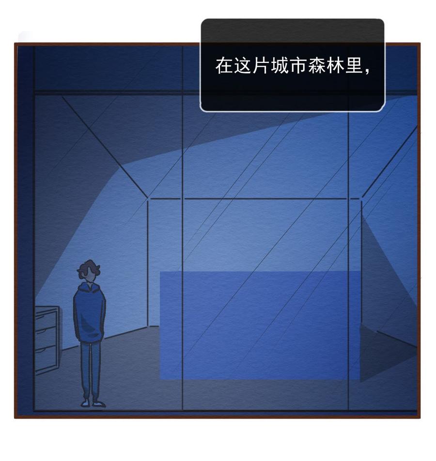 喂，看见耳朵啦 - 290话 过年特别篇（四） - 第7张图