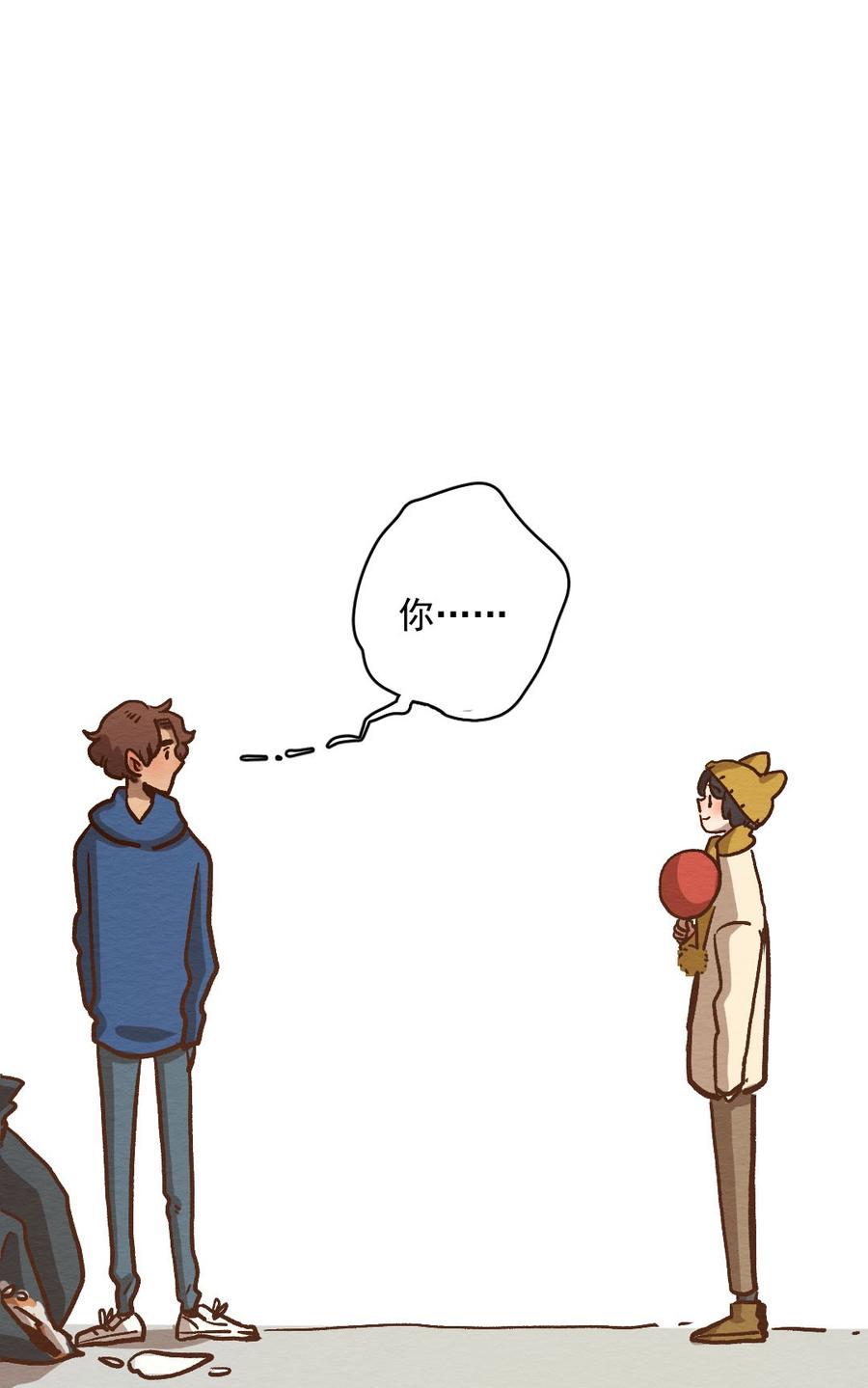 喂，看见耳朵啦 - 290话 过年特别篇（四） - 第30张图