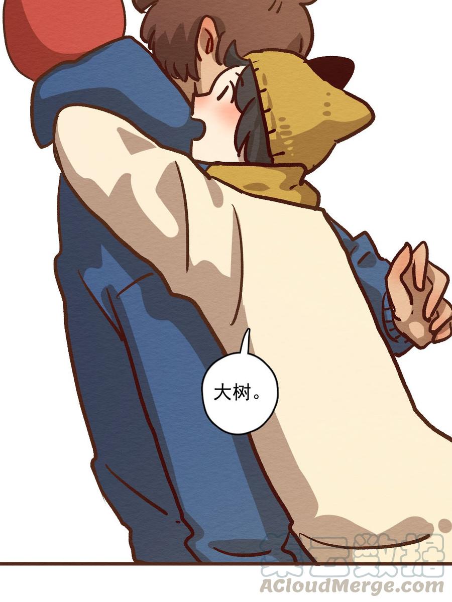 喂，看见耳朵啦 - 290话 过年特别篇（四） - 第43张图