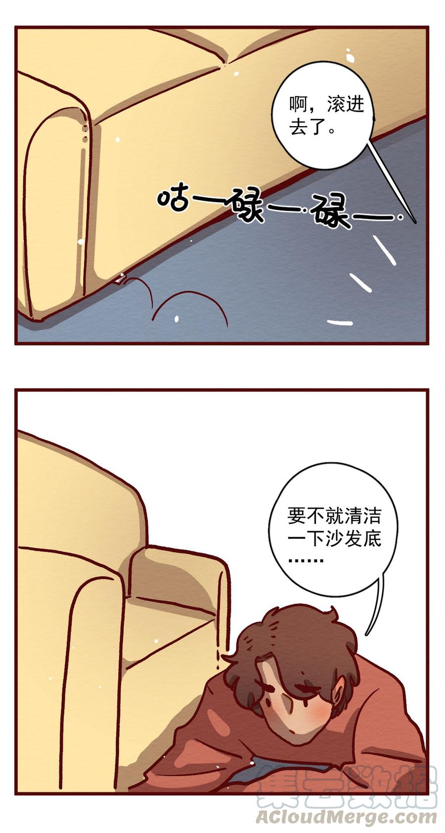 喂，看见耳朵啦 - 292话 禁足的大家（二） - 第9张图