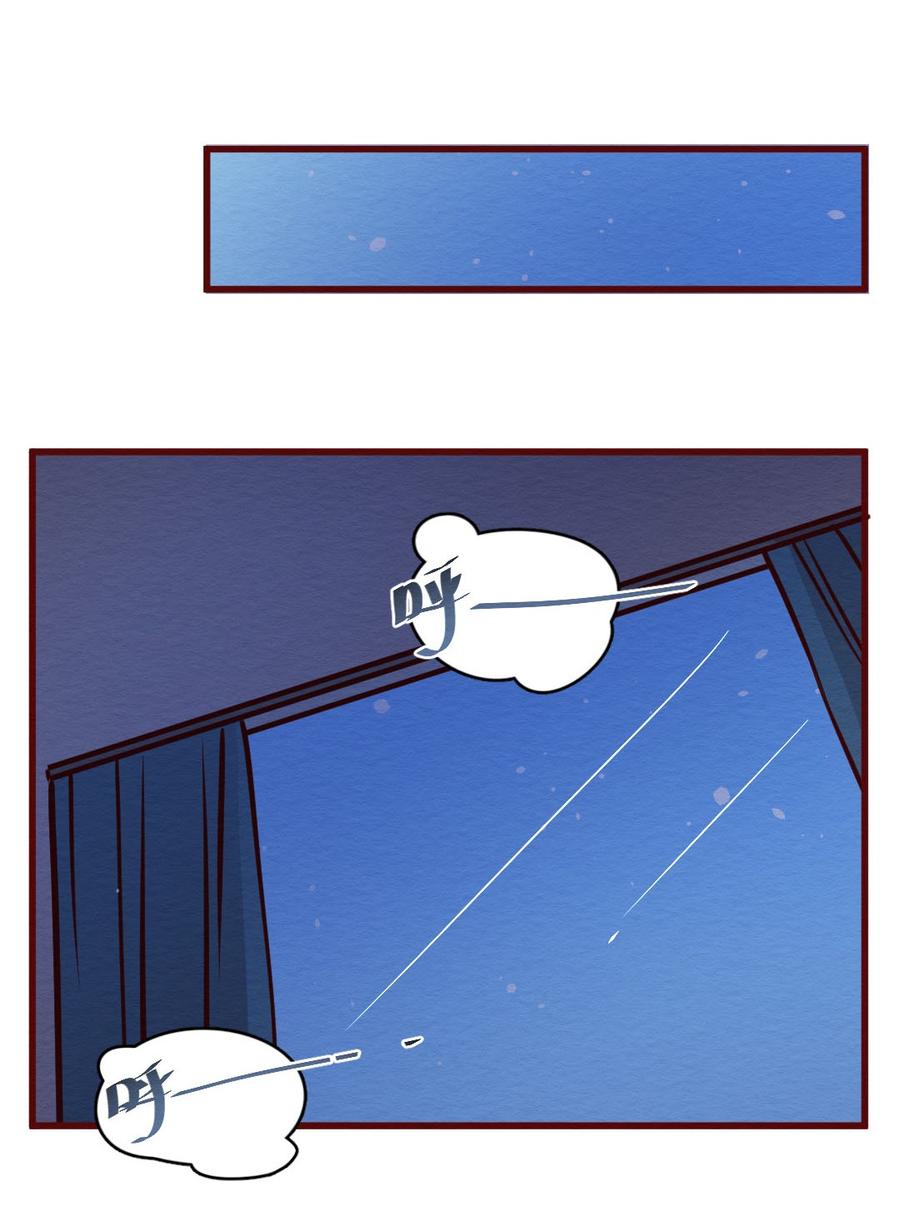 喂，看见耳朵啦 - 292话 禁足的大家（二） - 第16张图