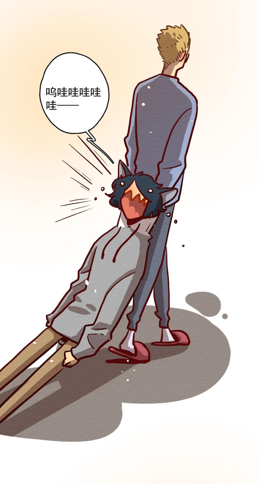 喂，看见耳朵啦 - 292话 禁足的大家（二） - 第22张图