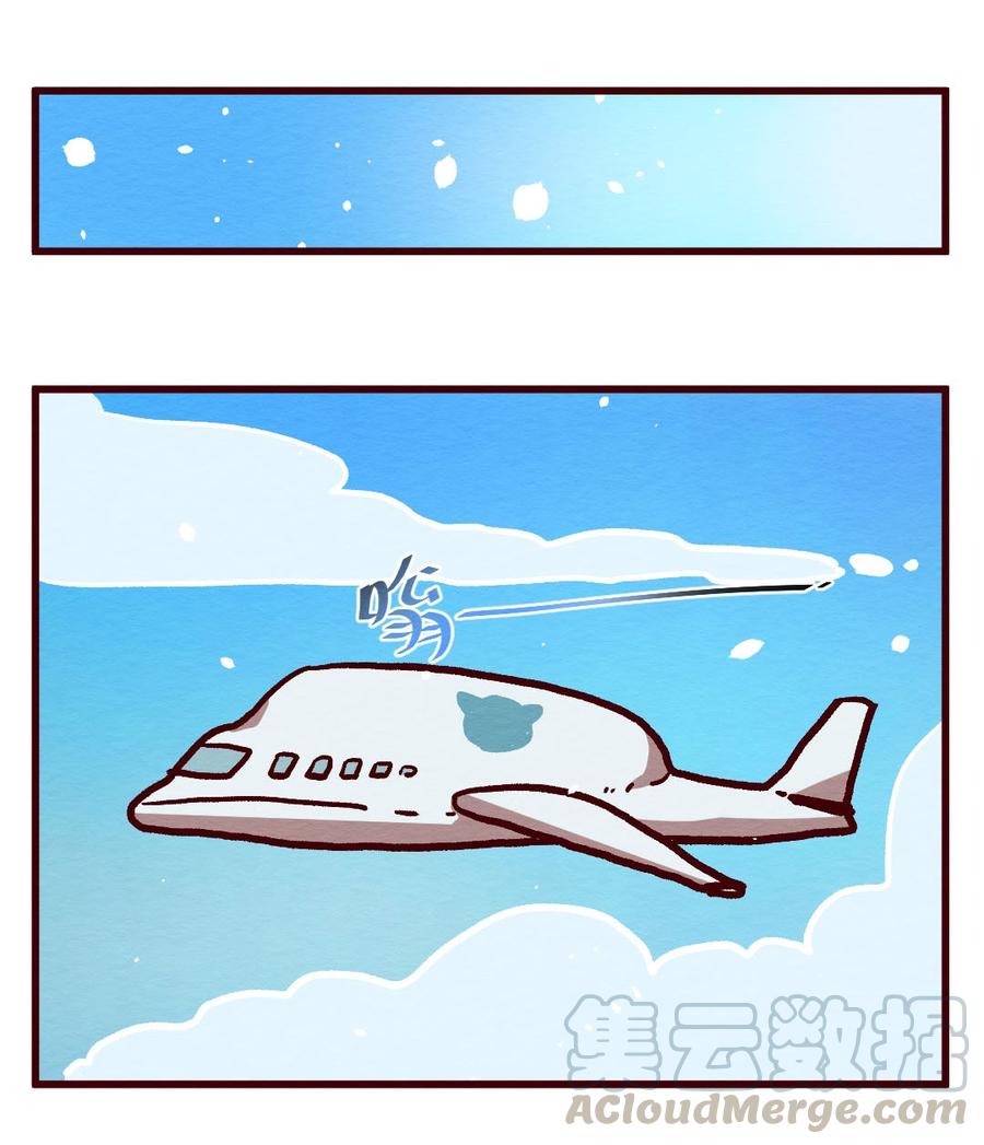 喂，看见耳朵啦 - 293话 禁足的大家（三） - 第13张图