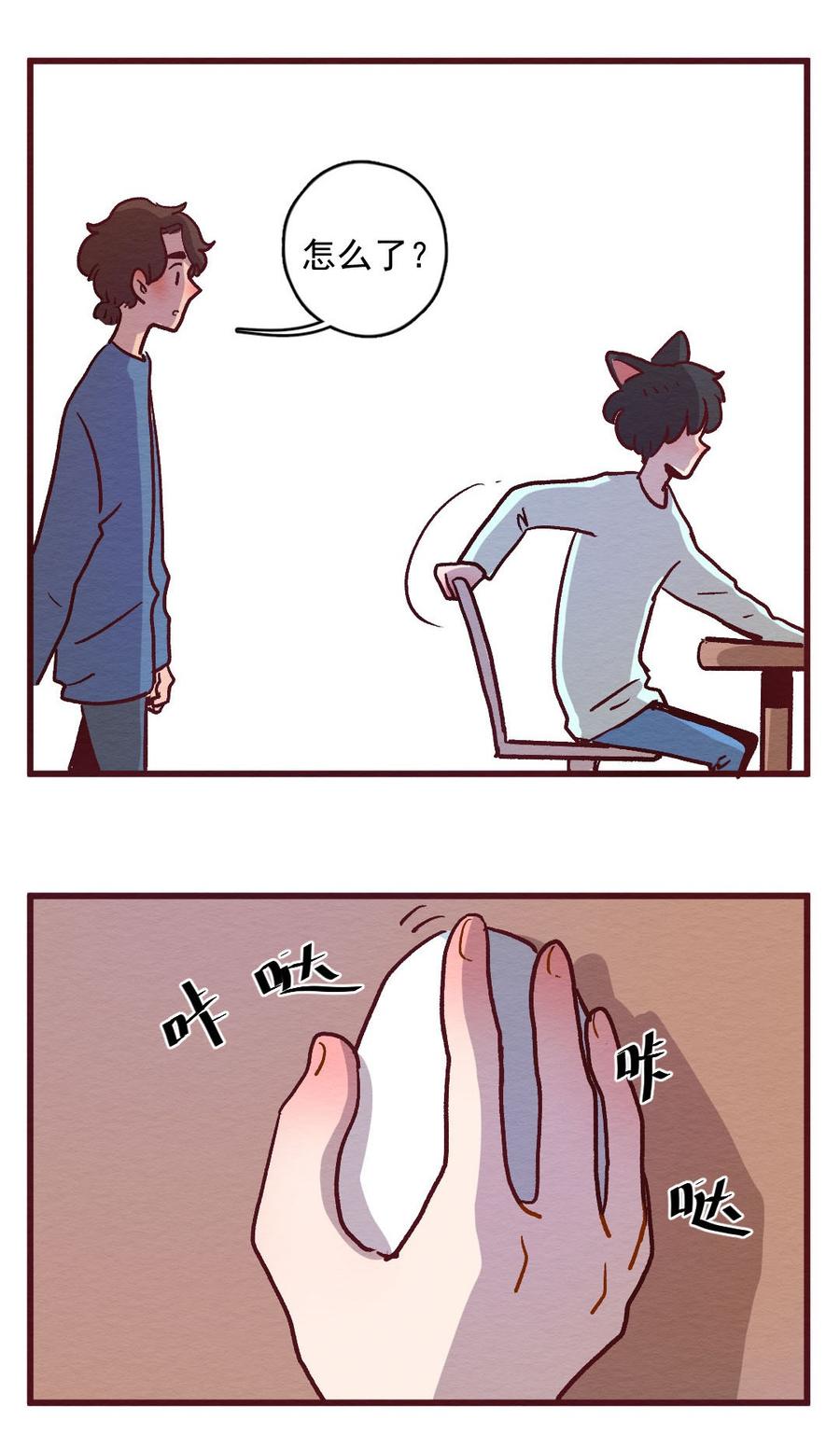 喂，看见耳朵啦 - 294话 讲自己的故事（一） - 第18张图