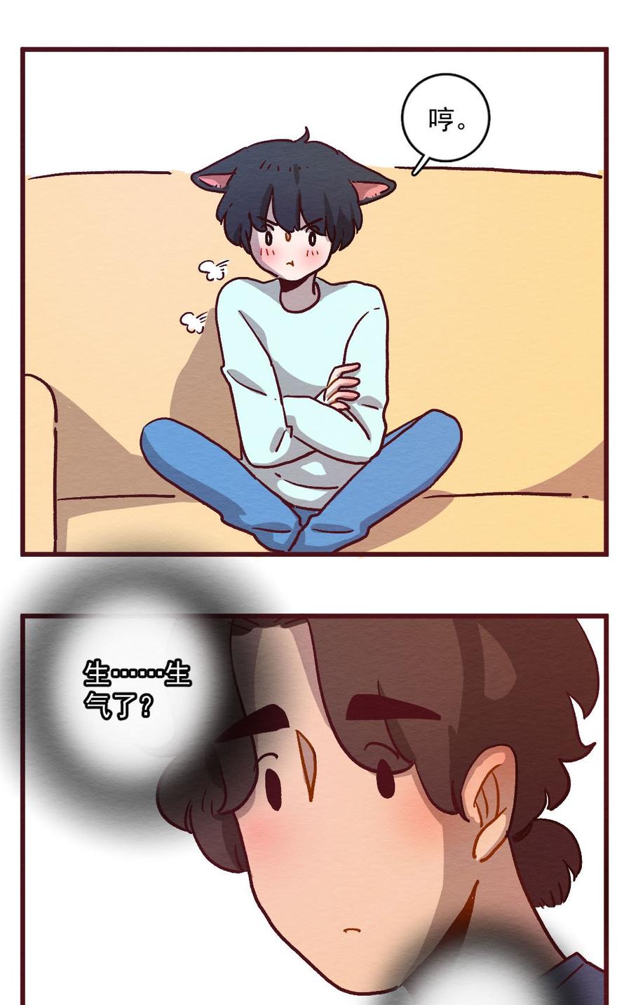 喂，看见耳朵啦 - 294话 讲自己的故事（一） - 第24张图