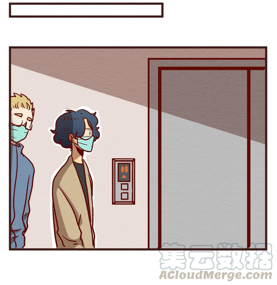 喂，看见耳朵啦 - 296话 非常任务（一） - 第9张图