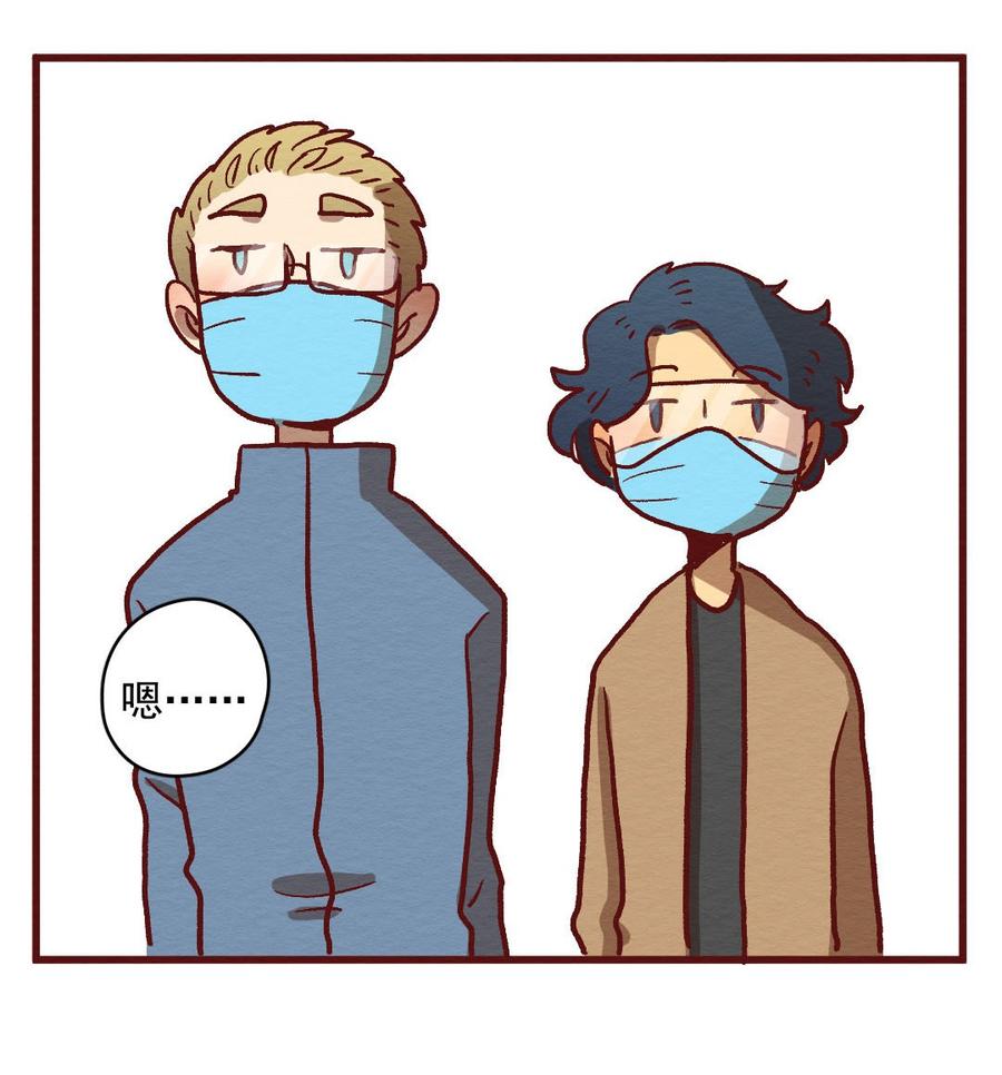 喂，看见耳朵啦 - 297话 非常任务（二） - 第14张图