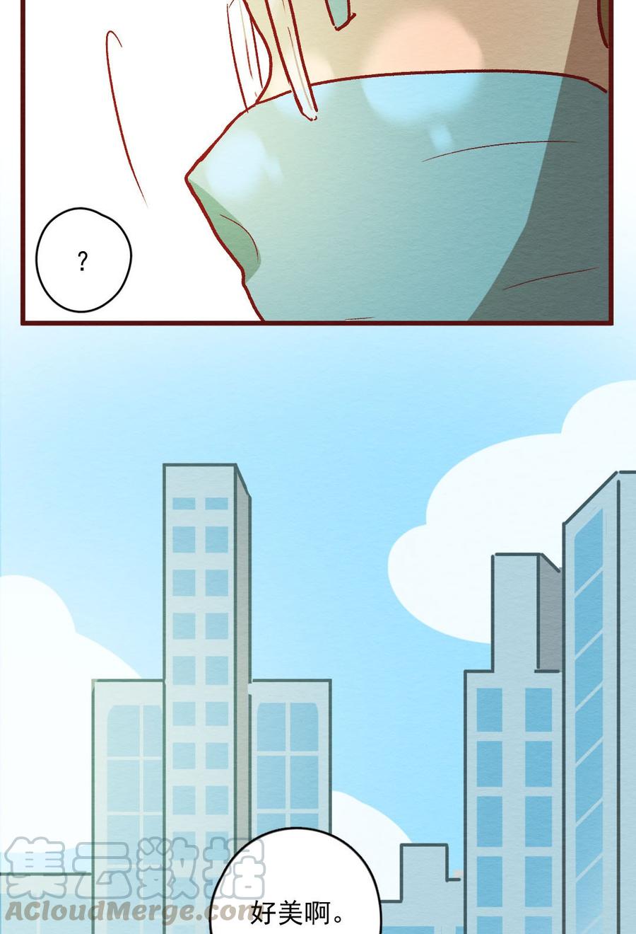 喂，看见耳朵啦 - 297话 非常任务（二） - 第21张图