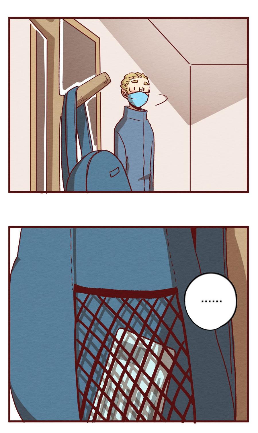 喂，看见耳朵啦 - 297话 非常任务（二） - 第4张图