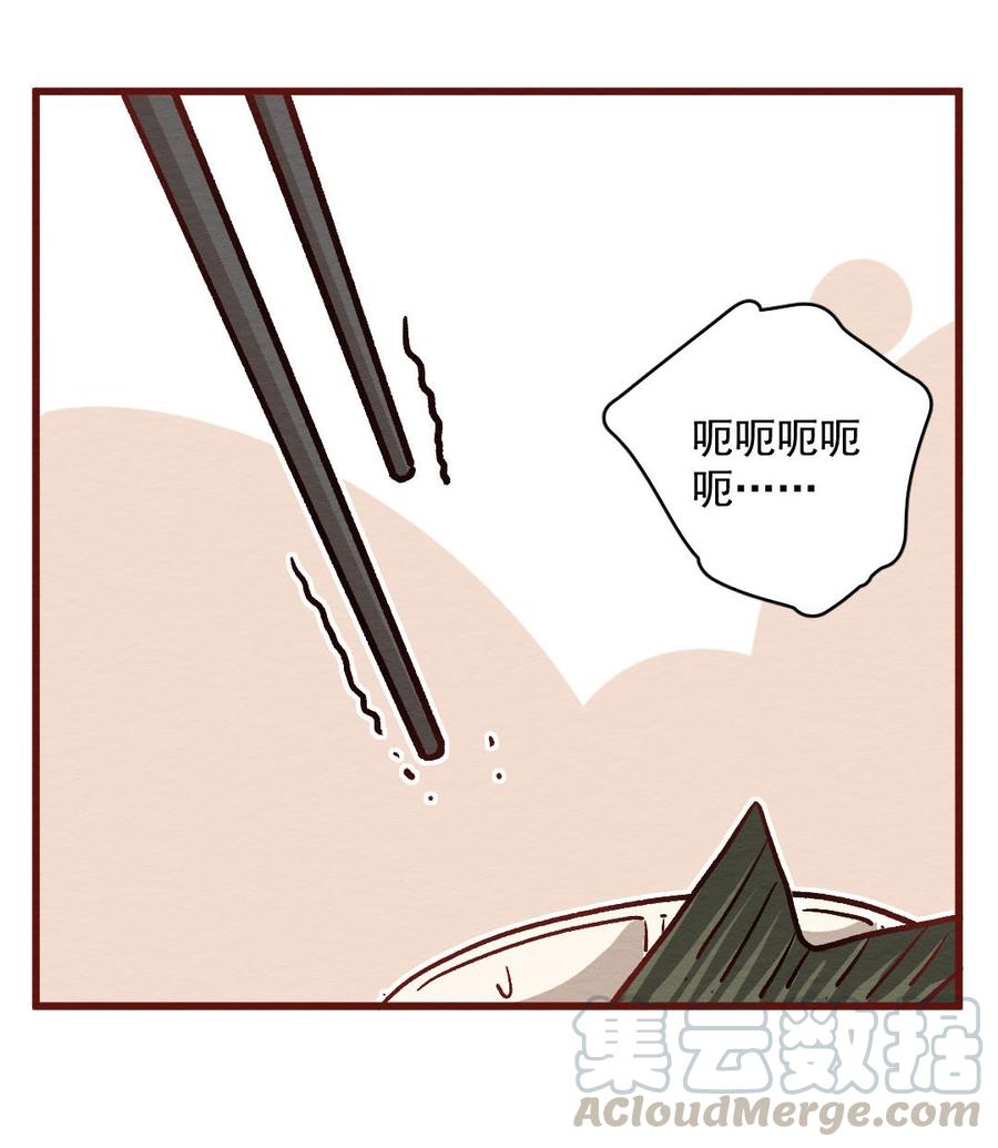 喂，看见耳朵啦 - 298话 非常任务（三） - 第13张图