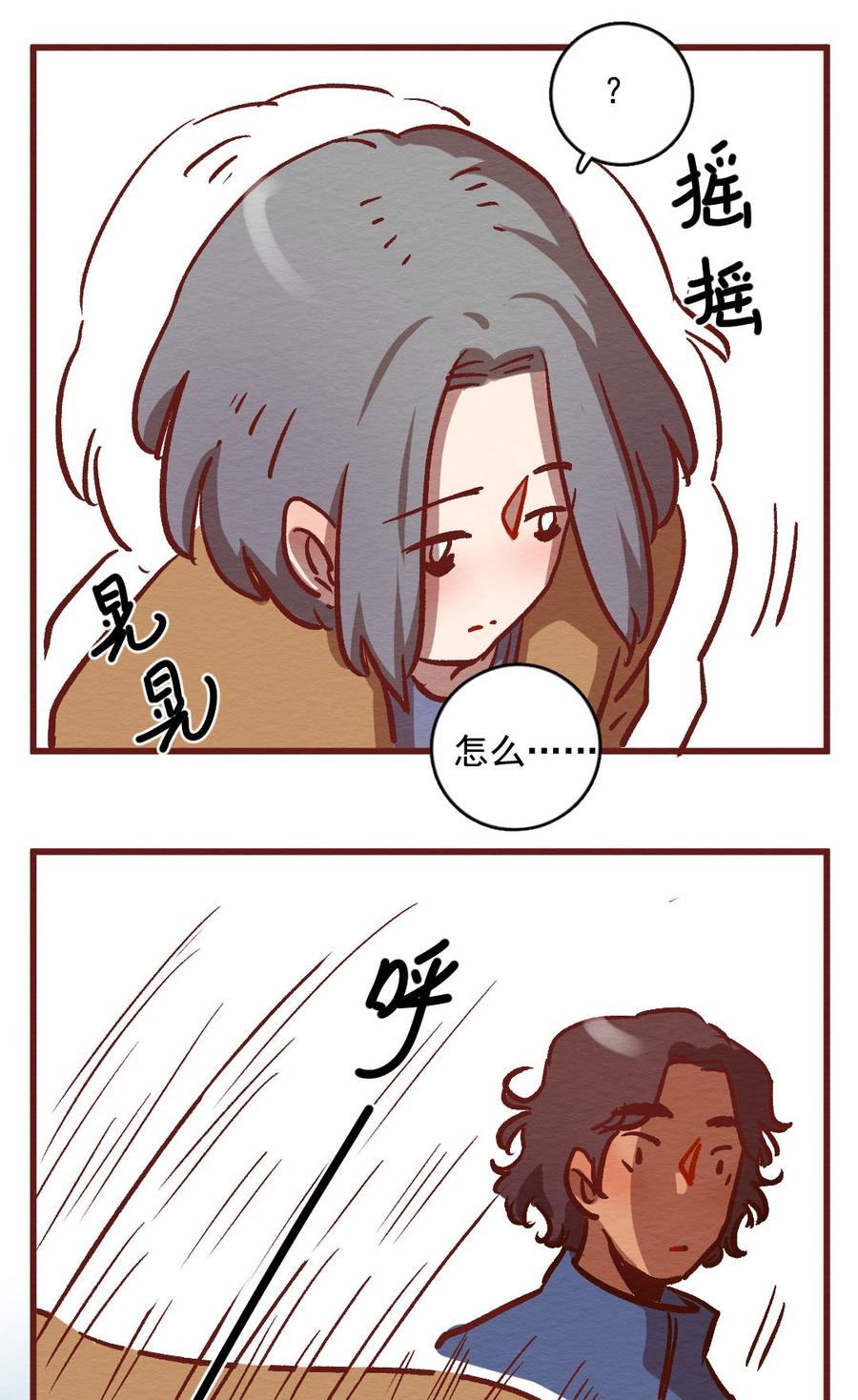 喂，看见耳朵啦 - 299话 昂银的过去（一） - 第28张图