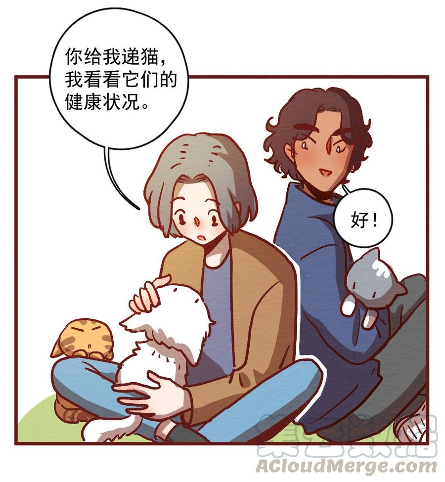 喂，看见耳朵啦 - 299话 昂银的过去（一） - 第13张图