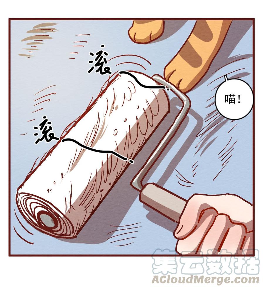 喂，看见耳朵啦 - 299话 昂银的过去（一） - 第21张图