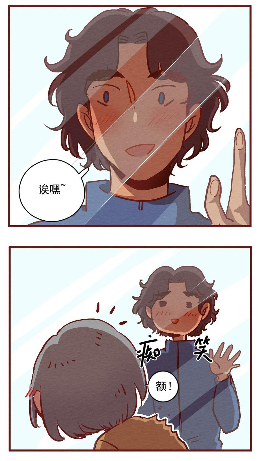 喂，看见耳朵啦 - 299话 昂银的过去（一） - 第26张图